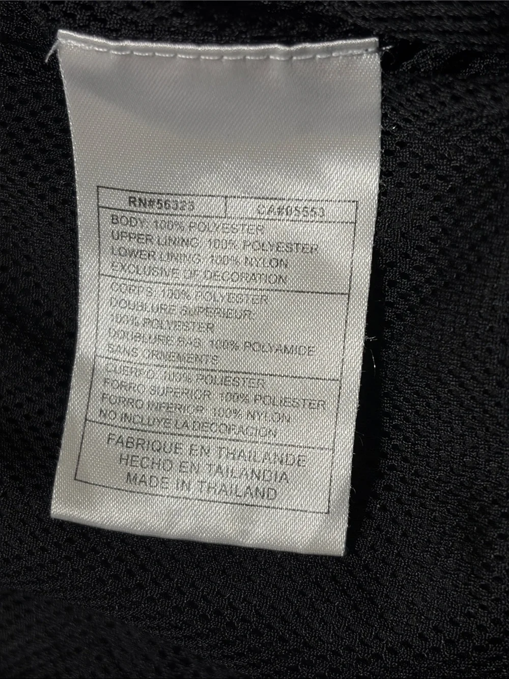 Nike men’s joggers